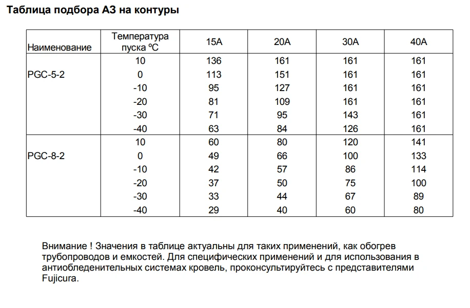 контуры2.png